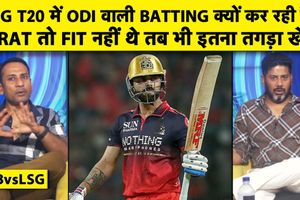 LSG की बैटिंग पर उठे सवाल, Kohli ने घुटने की चोट के बावजूद जीती Orange Cap SportsTak Hindi