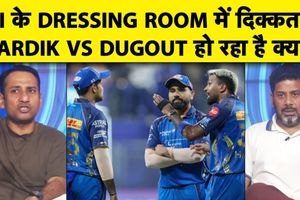 MI Dressing Room Rift: हार्दिक पंड्या के बयान से खुले मुंबई इंडियंस के राज, टीम में एकजुटता नहीं SportsTak Hindi