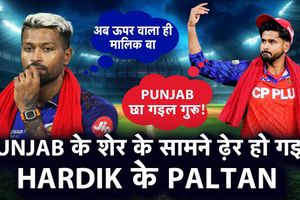 मुंबई इंडियंस के खराब प्रदर्शन और पंजाब किंग्स की शानदार वापसी पर खास चर्चा SportsTak Hindi