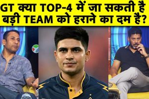 IPL में टॉप 2 की रेस में RCB, PBKS और RR, गुजरात टाइटंस और KKR की रणनीति पर चर्चा SportsTak Hindi