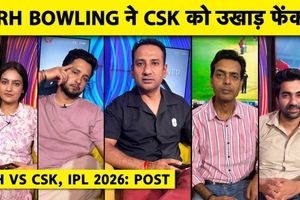 CSK की हालत खराब, MS Dhoni की वापसी पर मैनेजमेंट का चौंकाने वाला खुलासा SportsTak Hindi