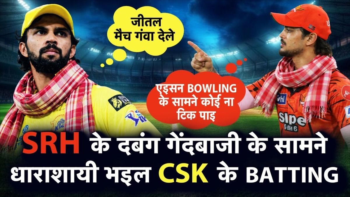 csk