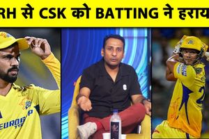 CSK की 'Outdated Cricket' ने डुबोई लुटिया, SRH के खिलाफ 10 रन से मिली करारी हार SportsTak Hindi