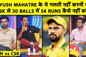 CSK की 'Outdated Cricket' रणनीति पर सवाल, SRH के खिलाफ 80 रन भी नहीं बना पाई टीम SportsTak Hindi