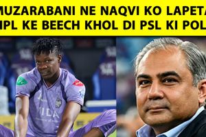 ब्लेसिंग मुजरबानी के एजेंट का PSL पर हमला, बोला- जब कॉन्ट्रेक्ट नहीं तो बैन कैसा SportsTak Hindi