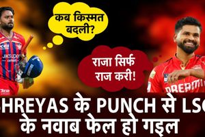 भोजपुरी Show: पंजाब किंग्स का IPL में दबदबा, KKR की जीत SportsTak Hindi