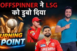 PBKS ने बनाया IPL इतिहास का दूसरा सबसे बड़ा स्कोर, LSG को मिली करारी हार SportsTak Hindi
