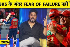 T20 Cricket में बदला खेलने का तरीका, Shreyas Iyer और Punjab Kings के सामने बड़ी चुनौती SportsTak Hindi