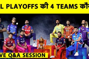 IPL 2026 में कौनसी चार टीमें प्लेऑफ में बनाएंगी जगह SportsTak Hindi