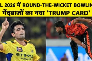 IPL 2026 में 'Round the Wicket' का ट्रेंड, डेथ ओवर्स में तेज गेंदबाजों का ट्रंप कार्ड SportsTak Hindi