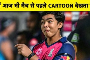15 साल के युवा क्रिकेटर ने IPL में रचा इतिहास, मैच से पहले करते हैं ये काम SportsTak Hindi