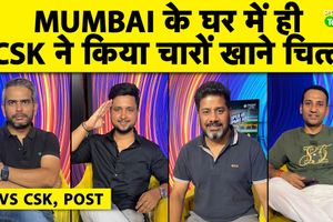 MI vs CSK: IPL में मुंबई की सबसे बड़ी हार, क्या हार्दिक की जाएगी कप्तानी SportsTak Hindi