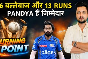 MI vs CSK: मुंबई इंडियंस को चेन्नई के सामने इस गलती के चलते गंवाना पड़ा मैच SportsTak Hindi