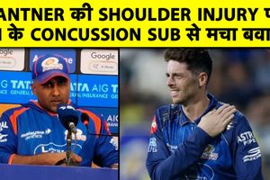 MI vs CSK: क्या शार्दुल ठाकुर को गलत तरीके से कन्कशन सब्सटीट्यूट बनाया गया SportsTak Hindi