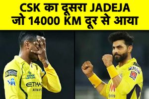 कौन हैं मुंबई इंडियंस के सामने गरजने वाले अकील हुसैन, क्या है उनका जडेजा कनेक्शन SportsTak Hindi