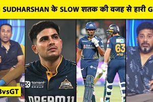 RCB vs GT: क्या साई सुदर्शन के धीमे शतक ने बिगाड़ा गुजरात टाइटंस का खेल SportsTak Hindi