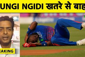 Lungi Ngidi को कैच लेते वक्त लगी गंभीर चोट, मैदान पर आई एंबुलेंस, SportsTak Hindi