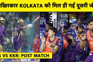 Super Over में KKR ने LSG को हराया, पंत की टीम 10वें नंबर पर खिसकी SportsTak Hindi