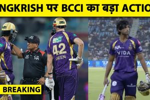 अंगकृष रघुवंशी पर लगा मैच फीस का 20% जुर्माना, जानिए क्यों BCCI ने दी यह सजा SportsTak Hindi
