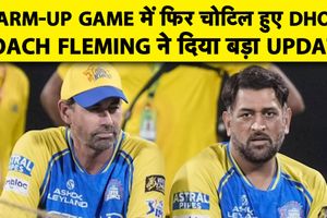 एमएस धोनी को प्रैक्टिस में फिर से लगी चोट, स्टीफन फ्लेमिंग ने दी पूरी अपडेट SportsTak Hindi