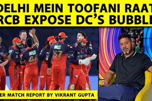 DC vs RCB Match Report: विक्रांत गुप्ता ने बताया कैसे RCB ने दिल्ली को गहरी चोट पहुंचाई SportsTak Hindi