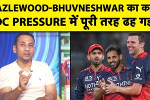 भुवी-हेजलवुड ने जमकर मचाई तबाही, दिल्ली कैपिटल्स की बैटिंग हो गई स्वाह SportsTak Hindi