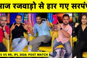 PBKSvsRR: पंजाब को मिली सीजन की पहली हार, जानिए राजस्थान ने कैसे मारी बाजी SportsTak Hindi