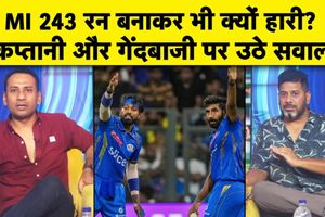 IPL में मुंबई इंडियंस का खराब प्रदर्शन, हार्दिक के फैसलों पर उठे सवाल SportsTak Hindi