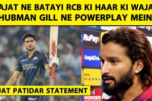 GTvsRCB: रजत पाटीदार ने बताया बेंगलुरु को गुजरात से कहां पर मिली मात SportsTak Hindi
