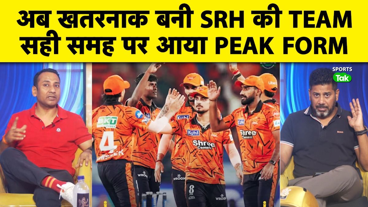 srh