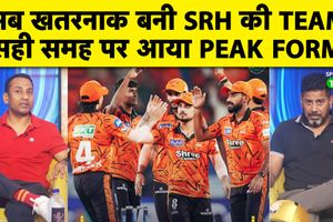 IPL 2026 में सही समय पर फॉर्म में आ गई हैदराबाद, अब उसे रोकना मुश्किल! SportsTak Hindi
