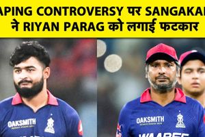 RR कप्तान पर क्रिकेट बोर्ड का एक्शन, ड्रेसिंग रूम विवाद पर हेड कोच का बयान SportsTak Hindi