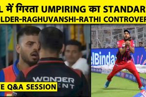 IPL में खराब अंपायरिंग पर बवाल, धोनी की चोट पर अपडेट और पंत-सूर्या के भविष्य पर मंडराया खतरा SportsTak Hindi
