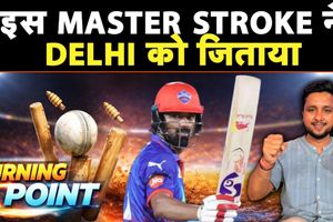 RRvsDC: दिल्ली कैपिटल्स ने राजस्थान के सामने 226 का लक्ष्य कैसे किया हासिल SportsTak Hindi