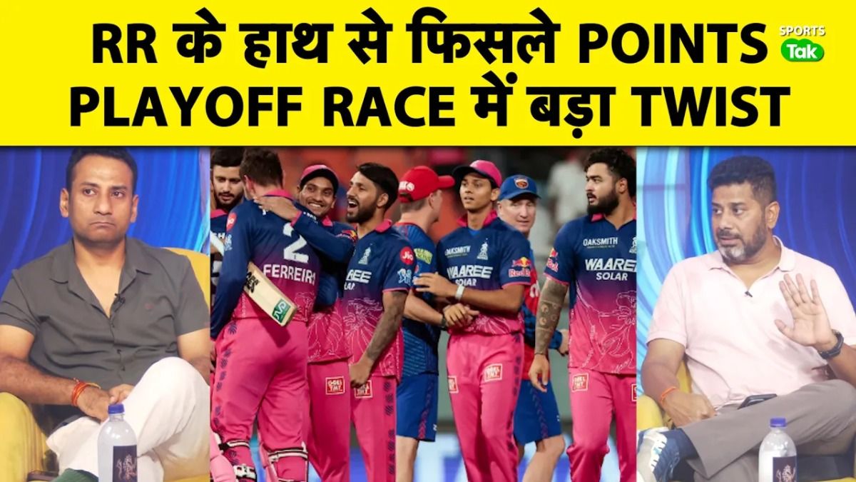 ipl 2026