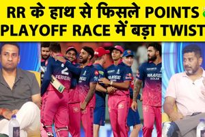 IPL Playoff: राजस्थान रॉयल्स ने गंवाया Top 2 का मौका, गुजरात टाइटंस को मिली संजीवनी SportsTak Hindi