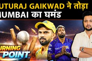 Turning Point: चेन्नई सुपर किंग्स ने मुंबई इंडियंस से कहां पर छीना मैच SportsTak Hindi