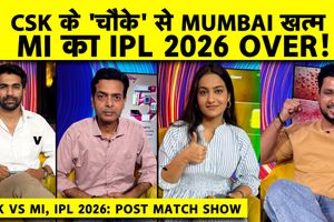 CSK vs MI: हार्दिक पंड्या ने मानी हार, क्या अब एमएस धोनी इस सीजन नहीं खेलेंगे SportsTak Hindi