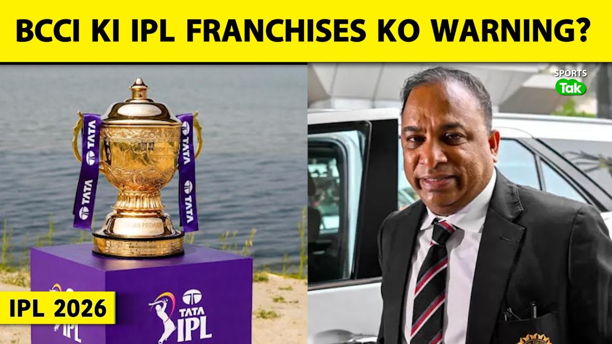 ipl