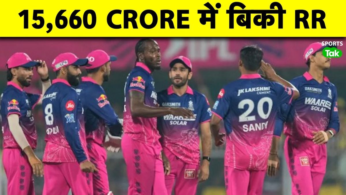 IPL 2026: राजस्थान रॉयल्स की 15,660 करोड़ की बड़ी डील, BCCI की मंजूरी का इंतजार