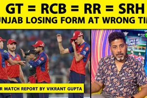 Match Report: विक्रांत गुप्ता से जानिए कैसे रोचक हो गई है IPL 2026 प्लेऑफ की रेस SportsTak Hindi