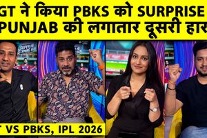 GTvsPBKS: पंजाब किंग्स कैसे जीतना भूली, गुजरात ने किस तरह मार ली बाजी SportsTak Hindi