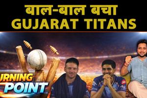 गुजरात टाइटंस ने कैसे फंसे हुए मैच में पंजाब किंग्स को दी मात, कहां मिली सफलता SportsTak Hindi