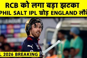 RCB को बड़ा झटका, चोटिल Phil Salt लौटे इंग्लैंड, Jacob Bethell करेंगे ओपनिंग SportsTak Hindi
