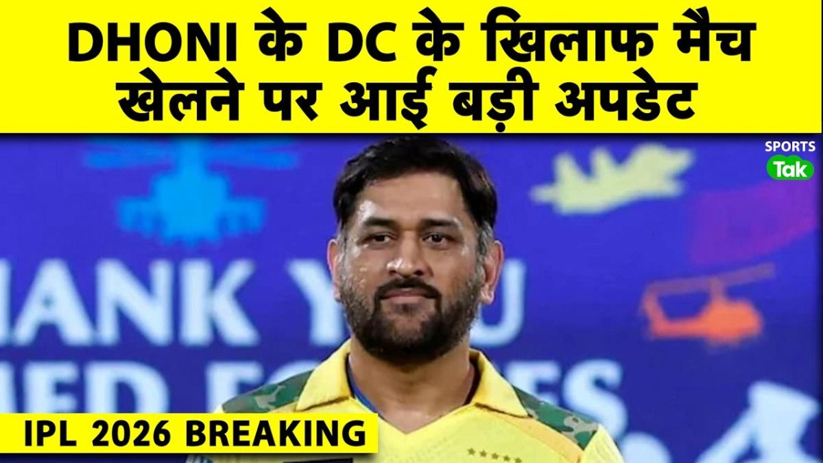 ipl 2026