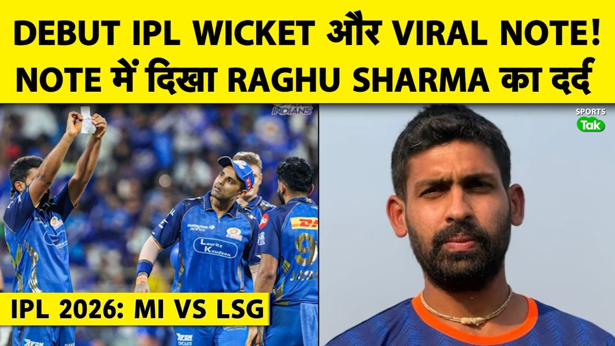 SportsTak Hindi
