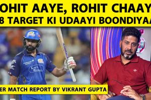 MIvsLSG Match Report: रोहित ने बनाया मुंबई को विजेता, अब लखनऊ का क्या होगा SportsTak Hindi