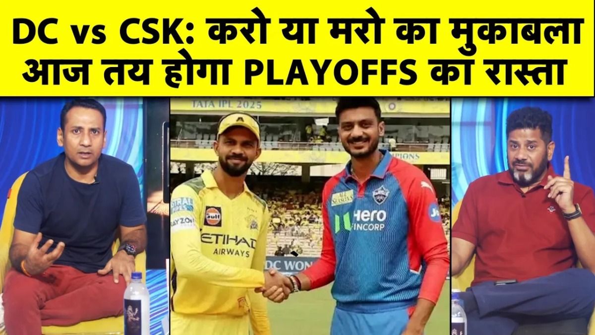dc vs csk 