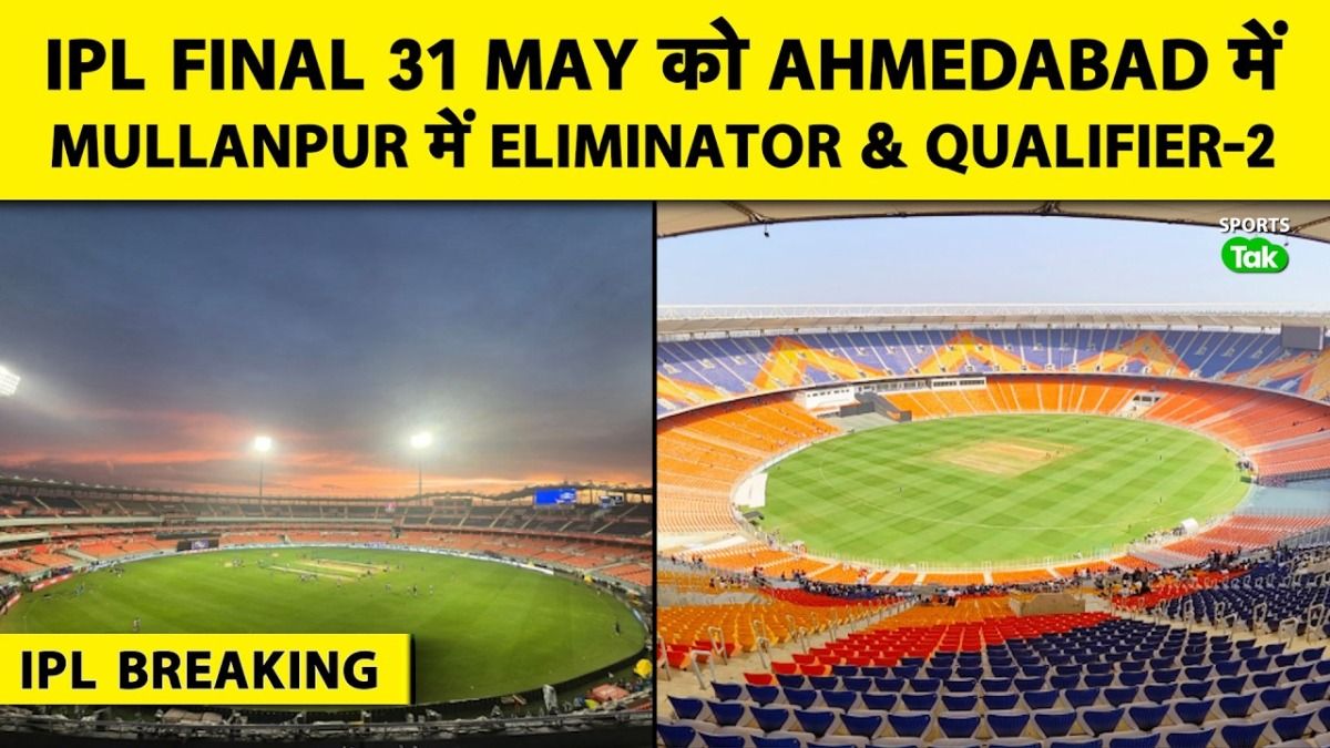 ipl 2026