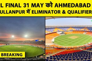 टिकट विवाद के चलते बेंगलुरु में नहीं होगा IPL 2026 का फाइनल, अहमदाबाद को मिली मेजबानी SportsTak Hindi